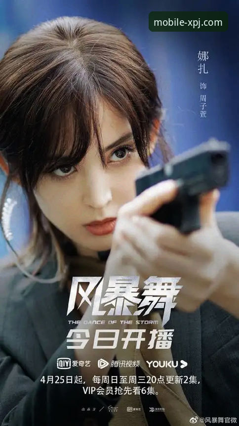 青春风暴的终极对决：技术流直板与全面型横板的战术博弈